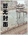 网站配置微信小程序